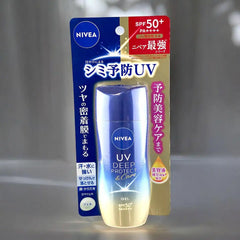 Nivea Japan UV Deep Protect & Care Gel SPF50+ PA++++ - 2.82 oz - Deeply protect and nourish your skin for a radiant, spot-free glow.
