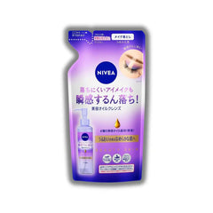 Nivea Japan Beauty Skin Cleansing Oil | Removes makeup and pore stains that are difficult to remove (Refill 5.75 oz)