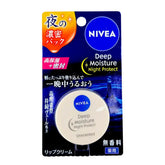 Nivea Japan Deep Moisture Night Protect Lip Balm Pack (Unscented) - Lock in a night of deep hydration and wake up to lips that feel brand new