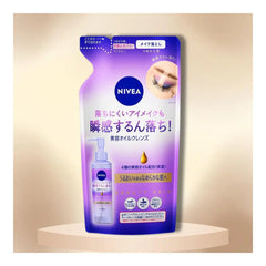 Nivea Japan Beauty Skin Cleansing Oil | Removes makeup and pore stains that are difficult to remove (Refill 5.75 oz)
