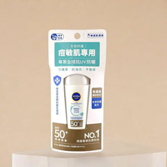 Nivea Japan UV Face Specialist Derma Blemish Control SPF 50+ - 1.35 oz - Defend your skin and control blemishes with a matte, radiant finish.