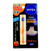 Nivea Japan Deep Moisture Melty Type Lip Balm SPF 26 PA++ (Honey) - Experience the golden melt that transforms dry lips into honey-soft perfection