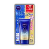 Nivea Japan UV Deep Protect & Care Essence SPF 50+ PA++++ | The gel texture of this Japanese sunscreen (1.76 oz)