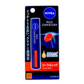 Nivea Japan Rich Care & Color Lip Balm SPF 20 PA + - Coral Red - 0.07 oz - Rich Care, Coral Color, Japanese Chic