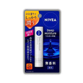 Nivea Japan Deep Moisture Lip Balm SPF26 PA++ Unscented | Free yourself from chapped lips by adding a veil of moisture - (0.07 oz)