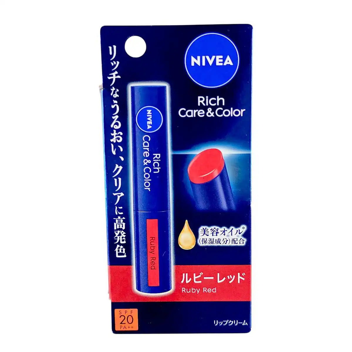 Nivea Japan Rich Care & Color Lip Balm SPF20 PA++ 0.12 oz - Ruby Red - Protect and glow with a vibrant burst of Japanese beauty
