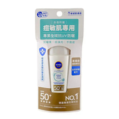 Nivea Japan UV Face Specialist Derma Blemish Control SPF 50+ - 1.35 oz - Defend your skin and control blemishes with a matte, radiant finish.