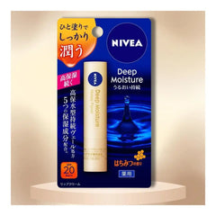 Nivea Japan Deep Moisture Lip Balm SPF26 PA++ Honey | One coat will moisturize and maintain a little glossy, high moisturizing lip care. - (0.07 oz)