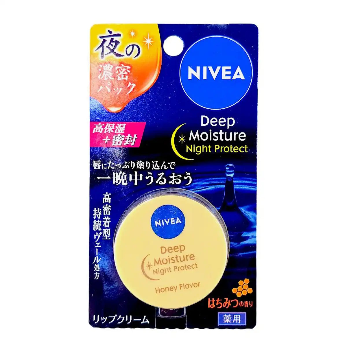 Nivea Japan Deep Moisture Night Protect Lip Balm Pack (Honey) - Indulge in a honey-drenched night mask for lips